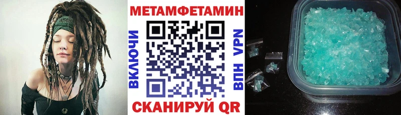Amphetamine Premium Киселёвск