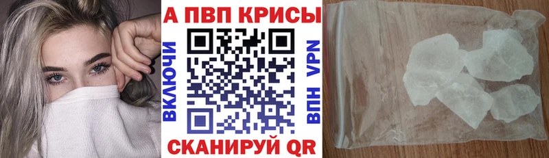 Alfa_PVP VHQ  где продают   Киселёвск 