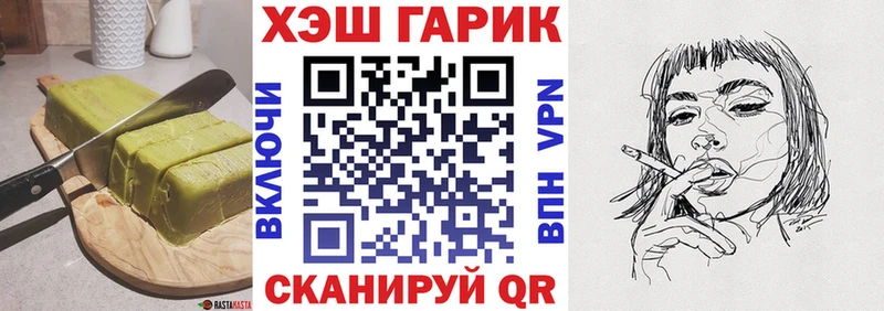 даркнет сайт  Киселёвск  Печенье с ТГК марихуана 