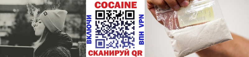 Cocaine Колумбийский Киселёвск