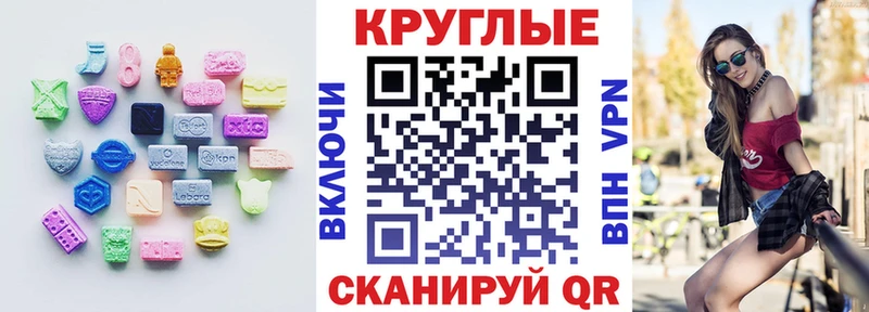 Ecstasy Philipp Plein  Киселёвск 