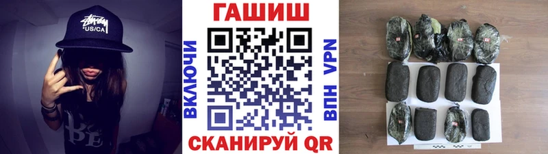 цена   Киселёвск  ГАШИШ индика сатива 