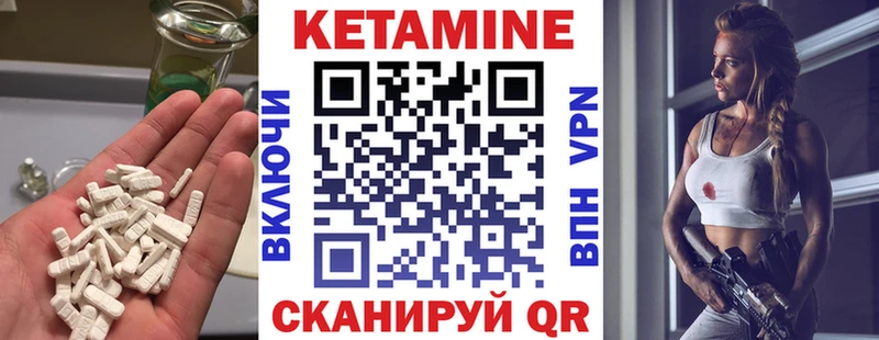 КЕТАМИН ketamine  Киселёвск 