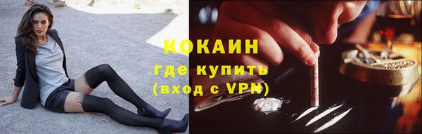 таблы Майский