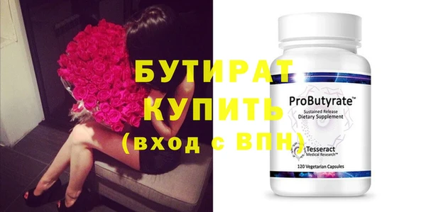 шишки Лихославль