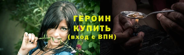 молекула духа Магас