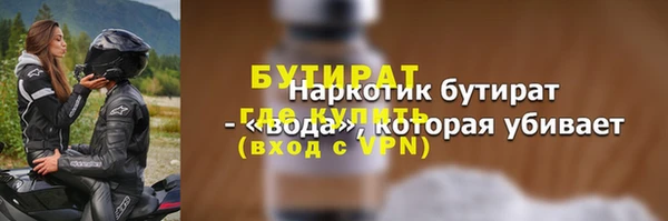 молекула духа Магас