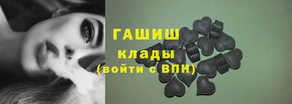молекула духа Магас