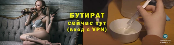 шишки Лихославль