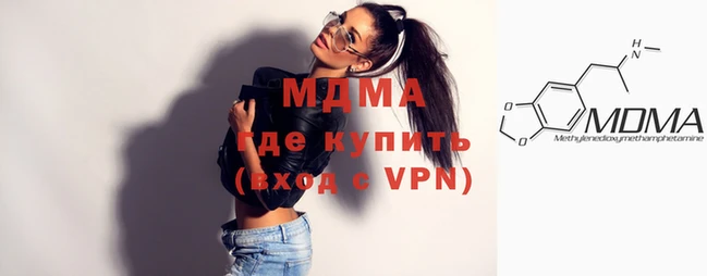 таблы Майский