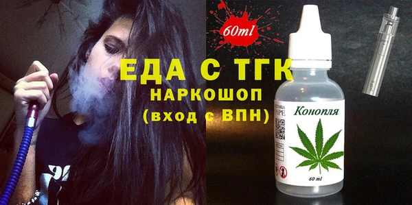 меф Лиски