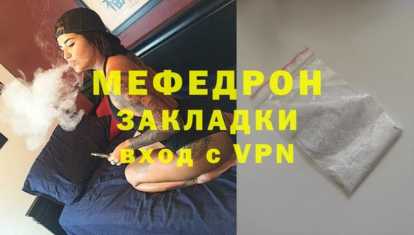 молекула духа Магас