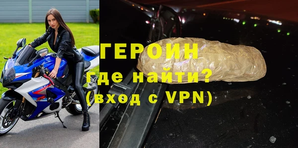 молекула духа Магас