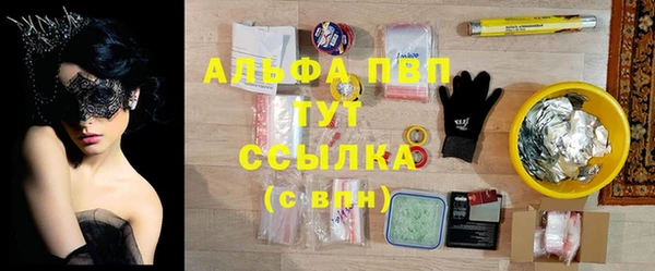 шишки Лихославль