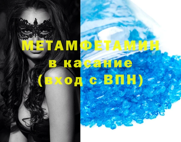 таблы Майский
