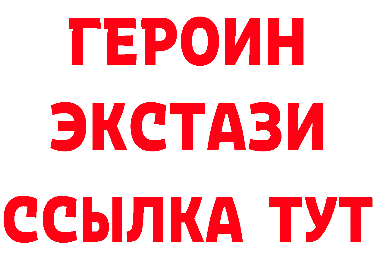 Бутират бутик как зайти дарк нет MEGA Киселёвск