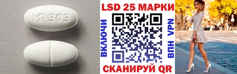 Лсд 25 экстази кислота Киселёвск