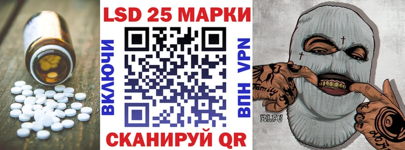 ЛСД экстази кислота  Киселёвск 