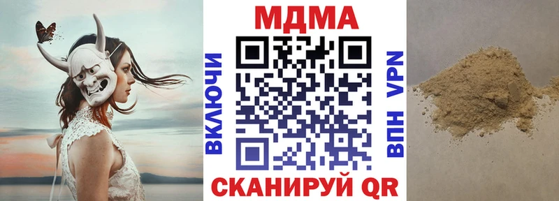 кракен   купить  сайты  Киселёвск  MDMA кристаллы 