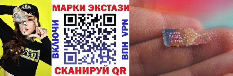 Марки 25I-NBOMe 1,5мг Киселёвск