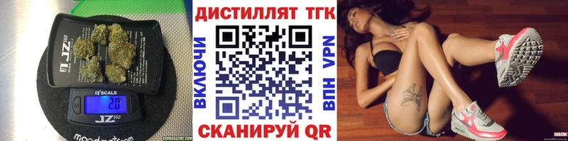 ТГК вейп с тгк  дарк нет формула  Киселёвск  магазин  наркотиков 